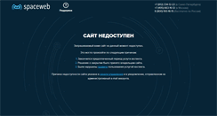 Desktop Screenshot of kamss-spb.ru